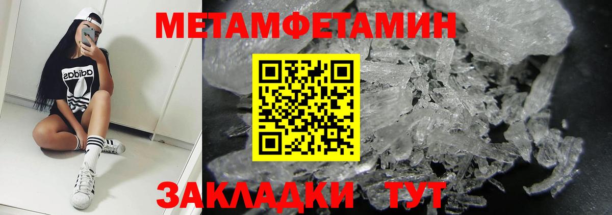 АМФ Premium  АМФЕТАМИН  Нефтекумск  Вход с VPN 