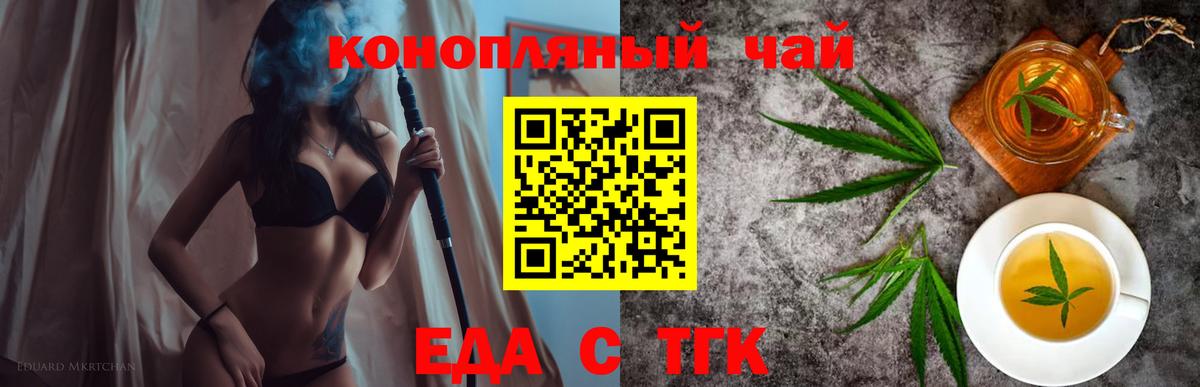 Нефтекумск  Canna-Cookies конопля  Вход с VPN 