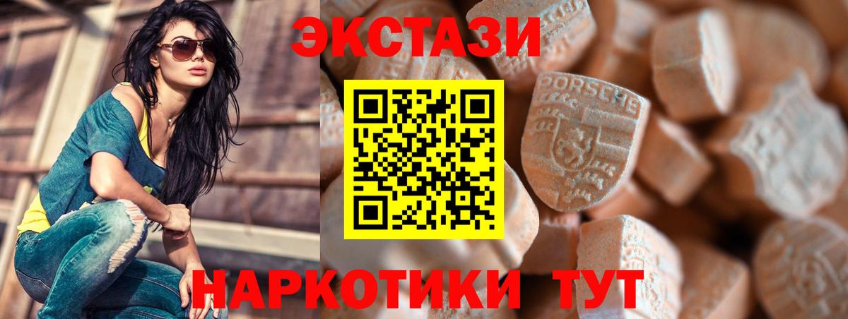Ecstasy Дубай  ЭКСТАЗИ 280мг  где можно купить наркотик  ссылка на мегу ТОР  Вход с VPN  Нефтекумск 