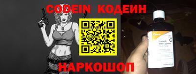 ALPHA PVP Гусиноозёрск