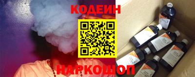 ALPHA-PVP Гусь-Хрустальный