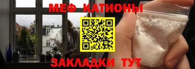 мефедрон VHQ Гусев