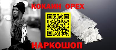 мефедрон VHQ Гусев
