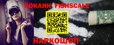 ALPHA-PVP Гусь-Хрустальный
