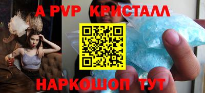 ALPHA PVP Гусиноозёрск
