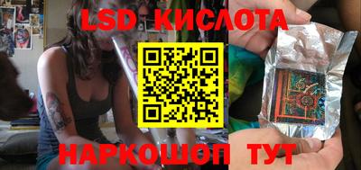 ALPHA PVP Гусиноозёрск