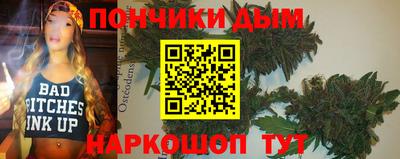 мефедрон VHQ Гусев