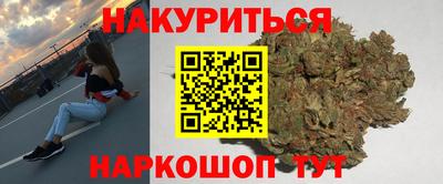 ALPHA-PVP Гусь-Хрустальный