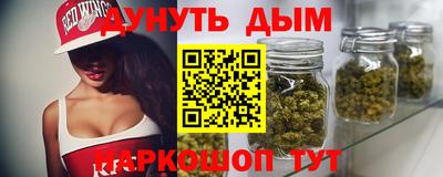 мефедрон VHQ Гусев
