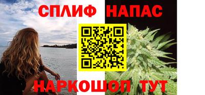 мефедрон VHQ Гусев