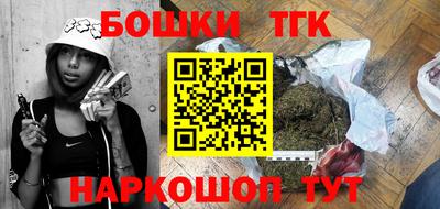 мефедрон VHQ Гусев
