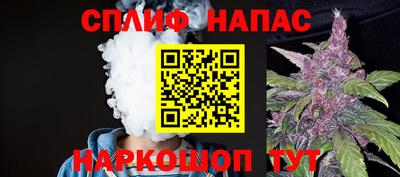 ALPHA PVP Гусиноозёрск
