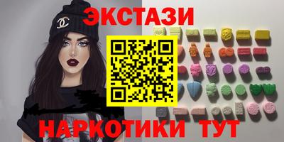 мефедрон VHQ Гусев