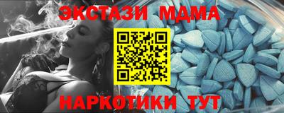 мефедрон VHQ Гусев
