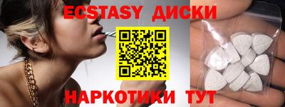 мефедрон VHQ Гусев
