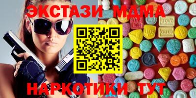 ALPHA PVP Гусиноозёрск