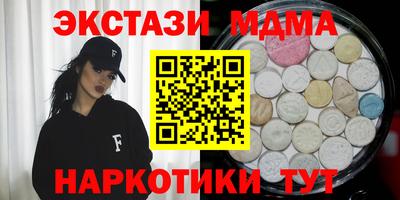 мефедрон VHQ Гусев