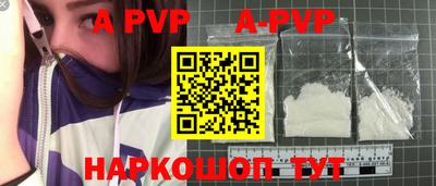 ALPHA PVP Гусиноозёрск
