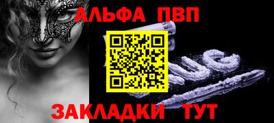 мефедрон VHQ Гусев