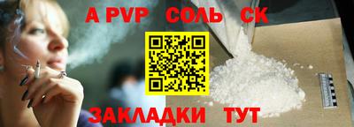 мефедрон VHQ Гусев