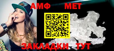мефедрон VHQ Гусев