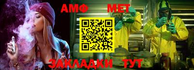 мефедрон VHQ Гусев