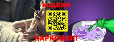 ALPHA-PVP Гусь-Хрустальный