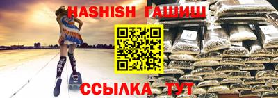 мефедрон VHQ Гусев