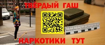 мефедрон VHQ Гусев