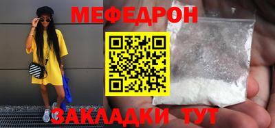ALPHA-PVP Гусь-Хрустальный