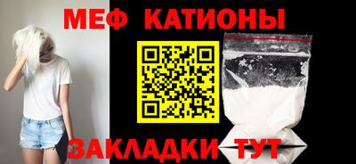 ALPHA-PVP Гусь-Хрустальный