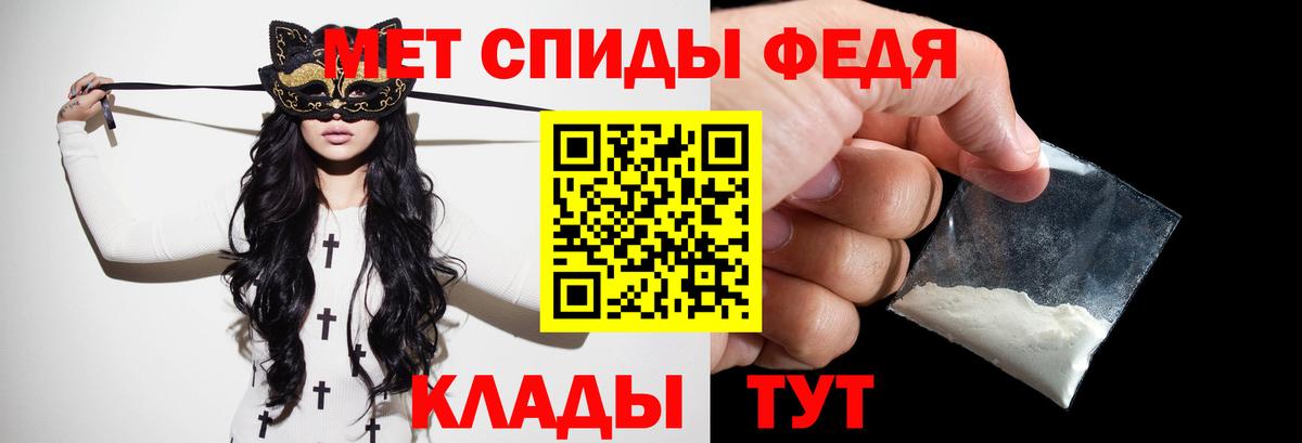 Нефтекумск  Первитин пудра  Вход с VPN  МЕТАМФЕТАМИН  Первитин пудра 