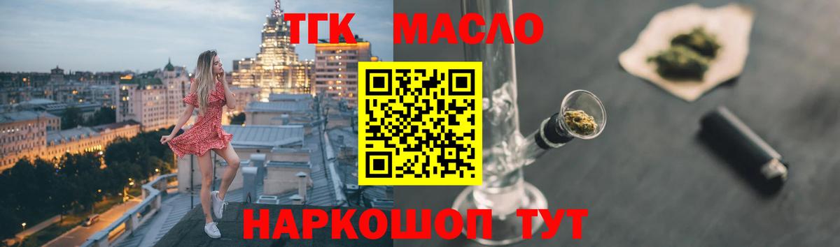 Нефтекумск  продажа наркотиков  Вход с VPN  ТГК вейп 
