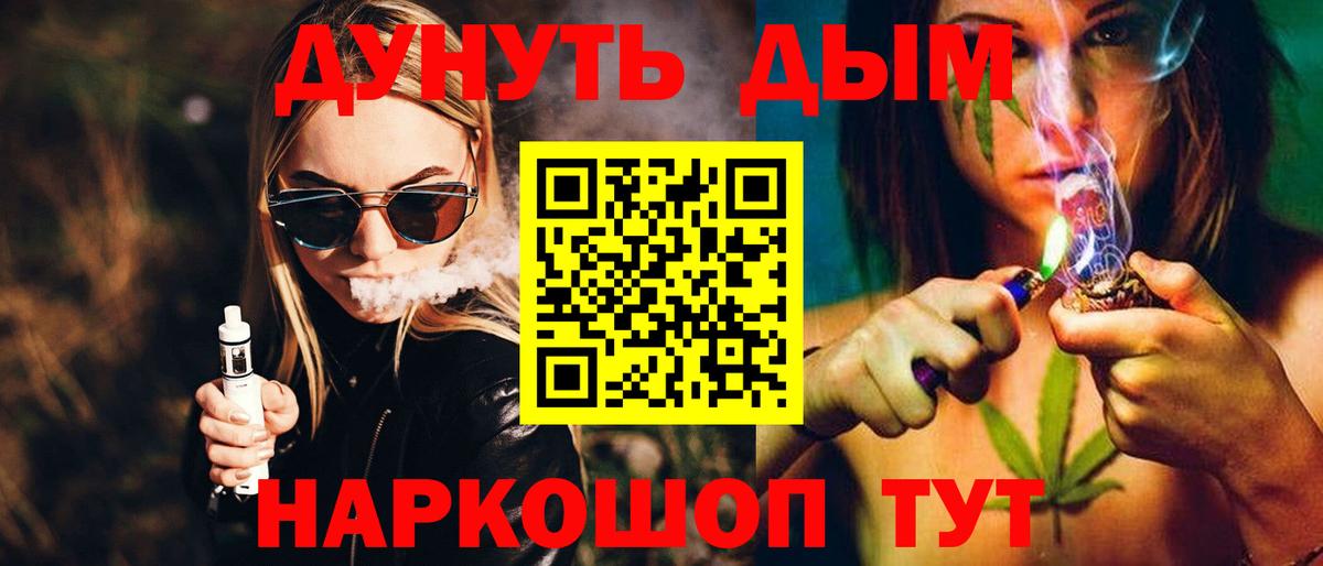 Шишки марихуана OG Kush  Канабис LSD WEED  Вход с VPN  Канабис SATIVA & INDICA  Шишки марихуана Amnesia  Нефтекумск 